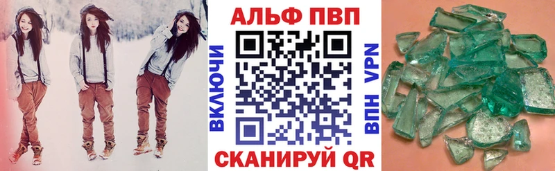 Alpha PVP мука  Купить где  Катав-Ивановск 