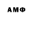 ГАШ гашик Akanni Ayodeji