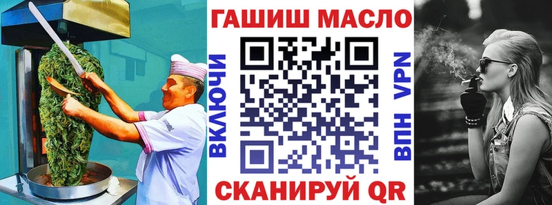 Купить  Катав-Ивановск  Cannafood марихуана 