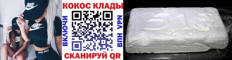 КОКАИН VHQ Катав-Ивановск