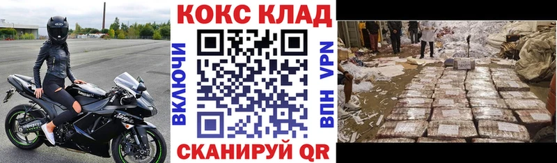 Купить где  Катав-Ивановск  Кокаин FishScale 