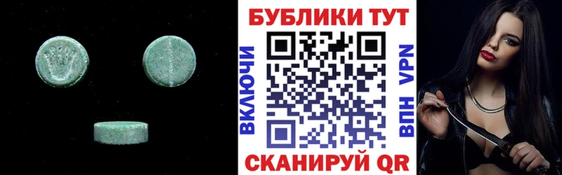 Купить закладки  Катав-Ивановск  Экстази бентли 