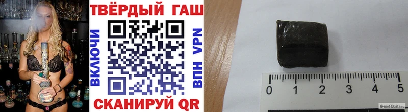 ГАШИШ гарик  Купить где  Катав-Ивановск 