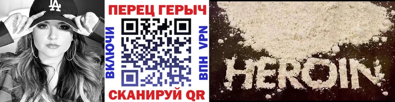 Купить  Катав-Ивановск  ГЕРОИН белый 