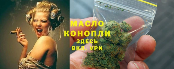 меф VHQ Балахна