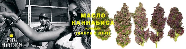 марихуана Белоозёрский