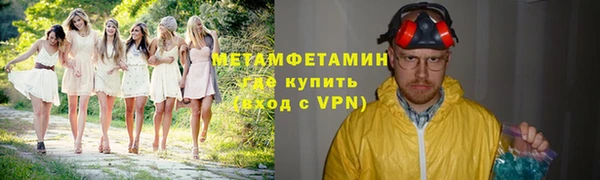 меф VHQ Балахна