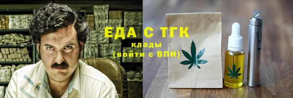 марихуана Белоозёрский