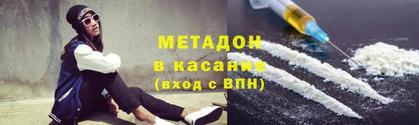 кристаллы Баксан