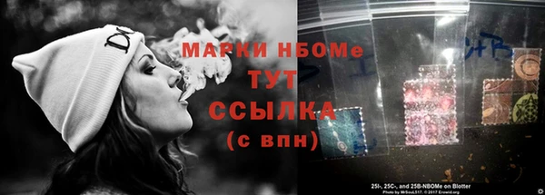 МДМА Беломорск
