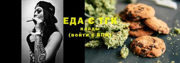 марки lsd Белокуриха