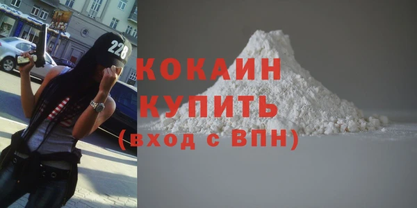марки lsd Белокуриха