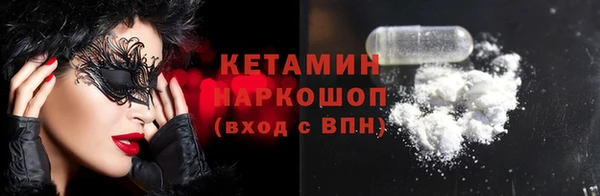 МДМА Беломорск