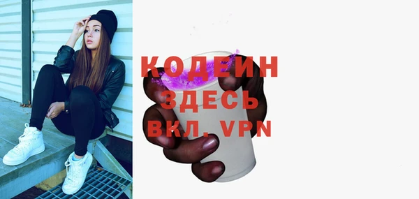 кристаллы Баксан