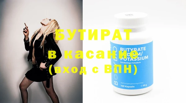 марихуана Белоозёрский