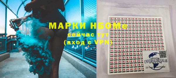 марихуана Белоозёрский