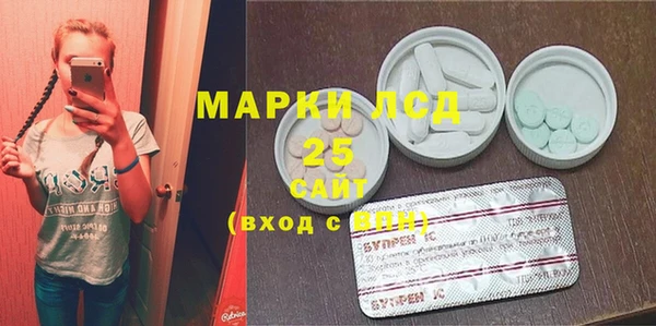 МДМА Беломорск