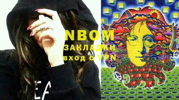 прущий лед Балабаново