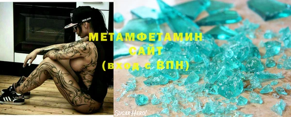 МДМА Беломорск