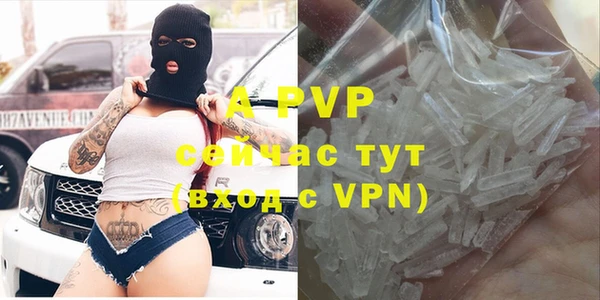 меф VHQ Балахна