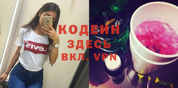 марки lsd Белокуриха