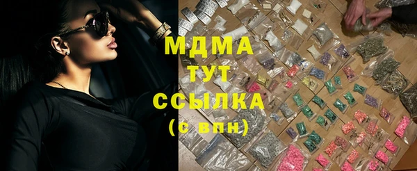 кристаллы Баксан