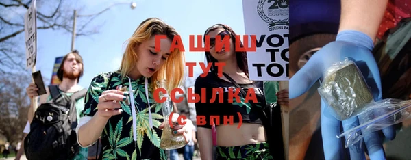 марихуана Белоозёрский