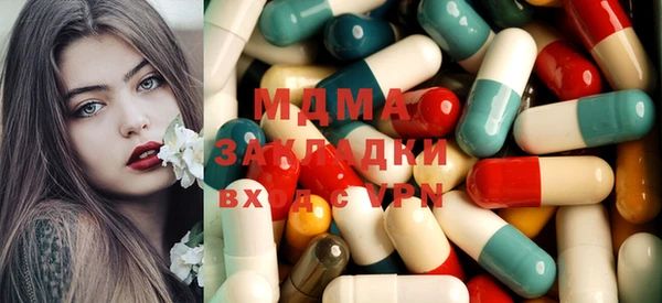 марки lsd Белокуриха