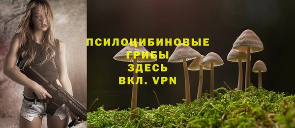 марихуана Белоозёрский