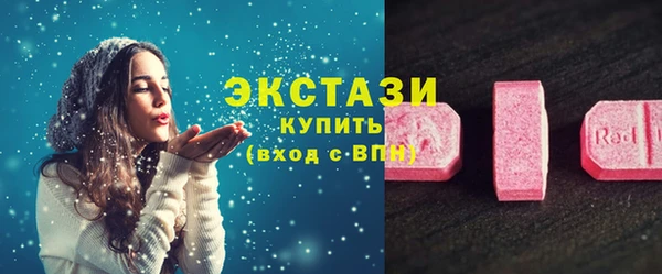 марки lsd Белокуриха