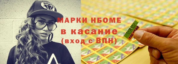 кристаллы Баксан