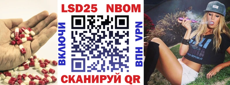 LSD-25 экстази ecstasy Купить где Катав-Ивановск