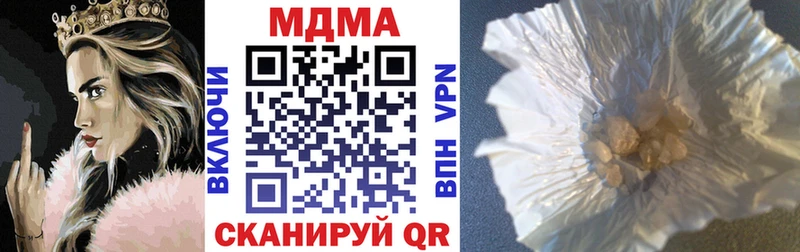 MDMA Molly  Купить закладки  Катав-Ивановск 