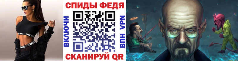 Купить где  Катав-Ивановск  МЕТАМФЕТАМИН пудра 