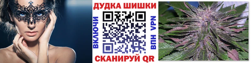 Каннабис SATIVA & INDICA  Купить  Катав-Ивановск 